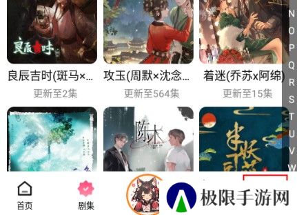 腐竹fm免费