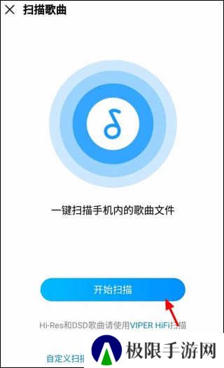 酷我音乐车机版破解版