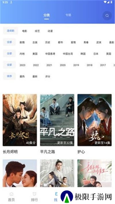 乐播视频软件