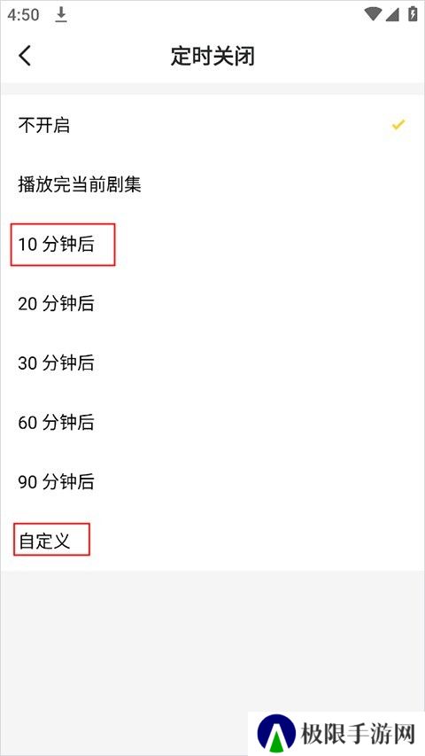 听姬app下载