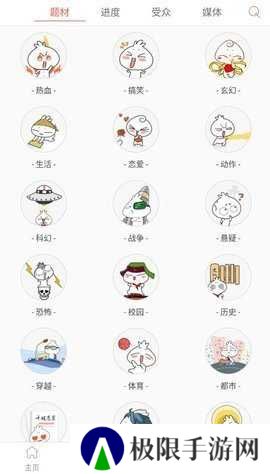 九妖9.1免费版下载