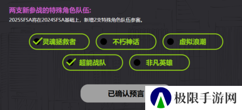 街头篮球3