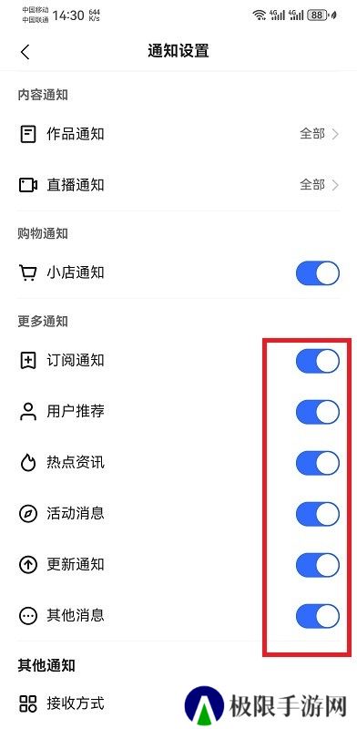 快手appapp