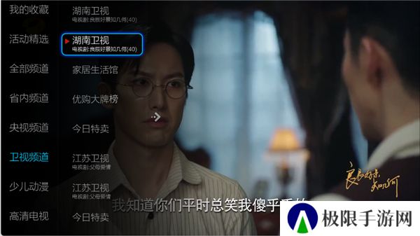 小薇直播2025