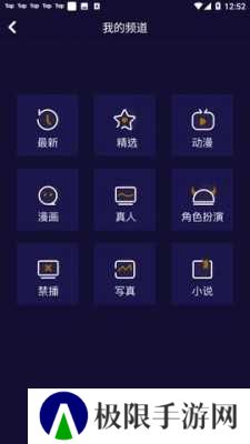 妖精动漫漫画