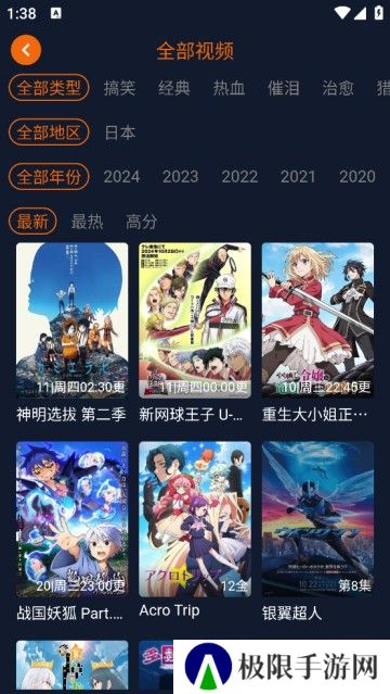 jocy囧次元