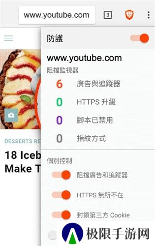 youtube油管中文版