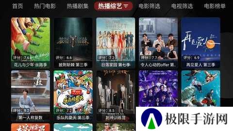 粥粥影视app老版本