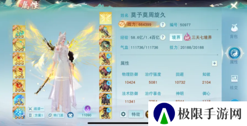 《天下》冰心大神莫予莫周旋久少侠的分享时间
