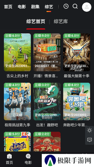 多剧蓝光