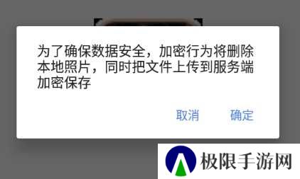时光相册图片10