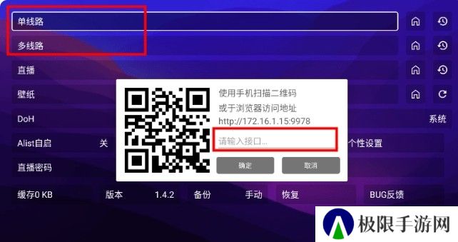 521影视