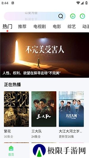 蓝熊影评
