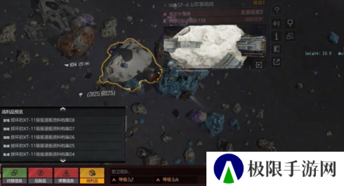 无尽的拉格朗日6
