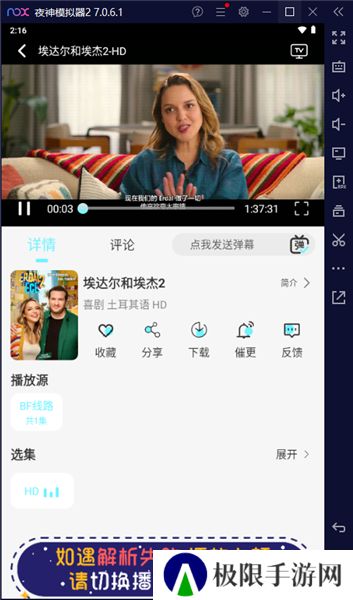 清风影视