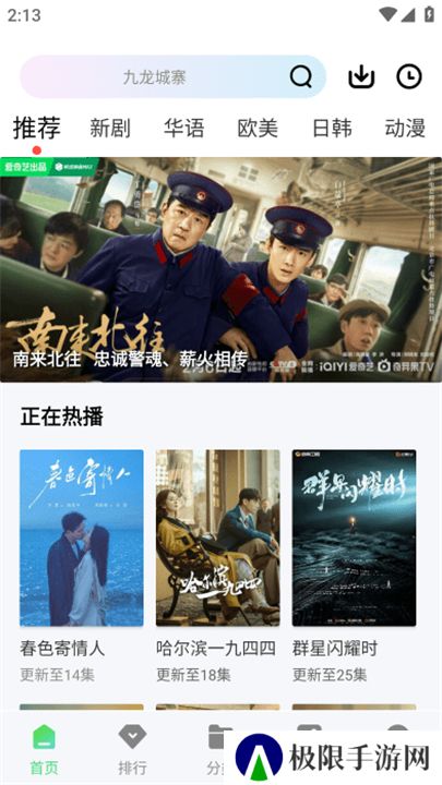 长风视频
