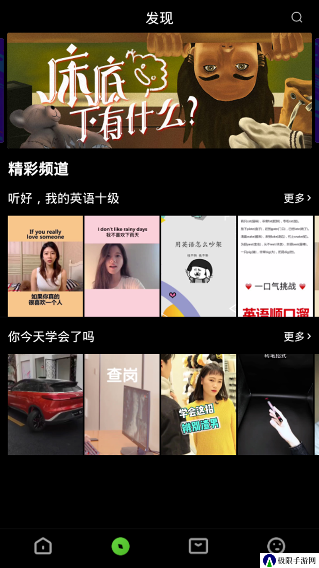 妖精短视频