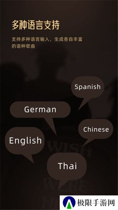 MuseAI