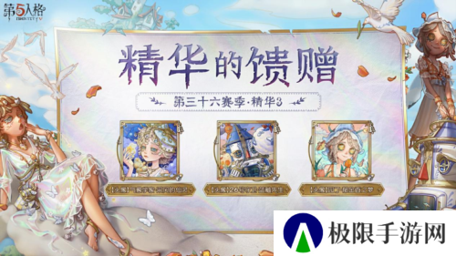 第五人格5