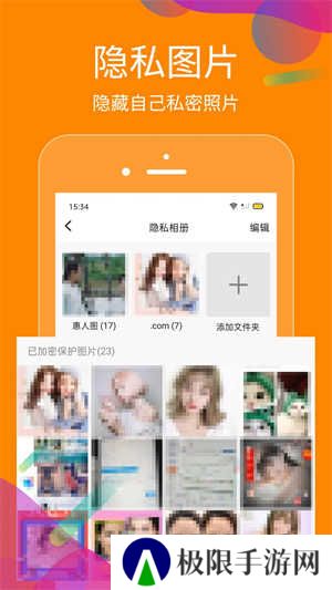 抖商虚拟助手永久免费破解版