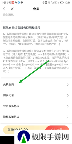 米读小说正版