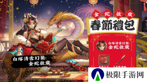 天月麻雀2