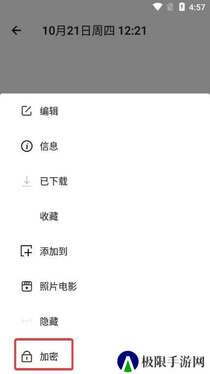 时光相册图片9
