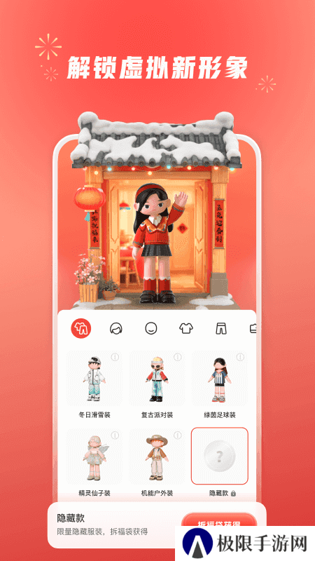 小红书国际版app官网