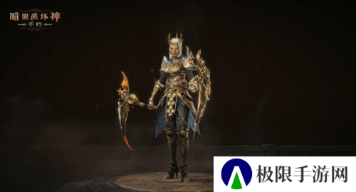 暗黑破坏神不朽7