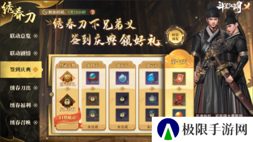 斗笠江湖6