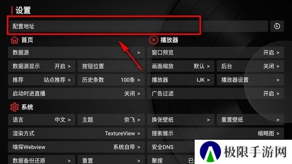 tvbox