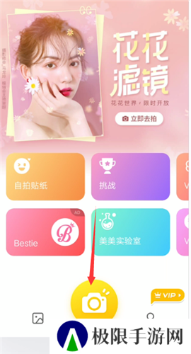 相机360虚化背景教程