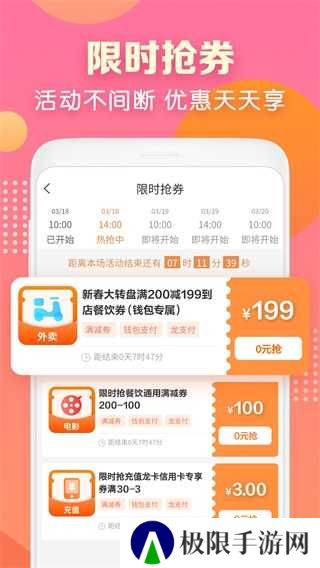 建行生活app下载安装