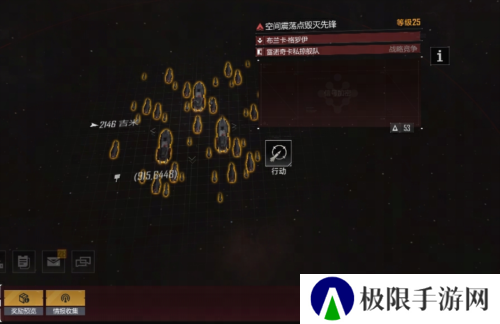 无尽的拉格朗日4