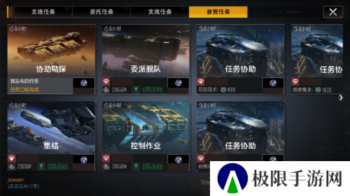 无尽的拉格朗日3