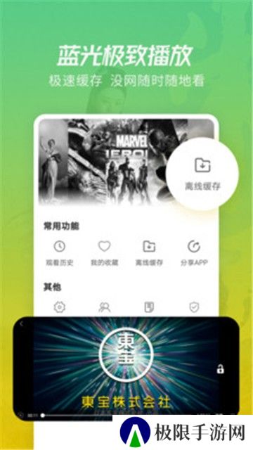 月夜影视app