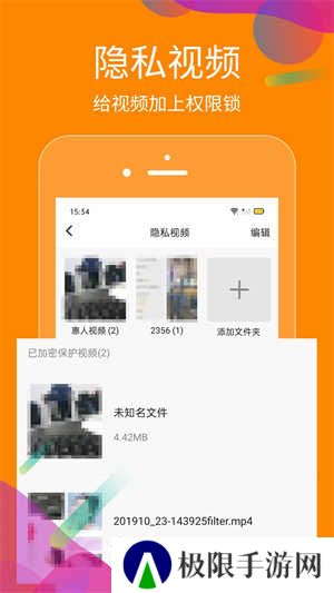 抖商虚拟助手永久免费破解版