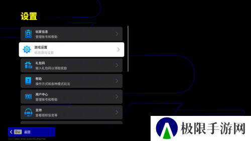 实况足球2
