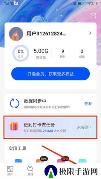 时光相册图片18