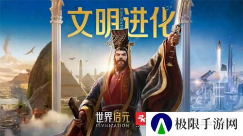 世界启元14