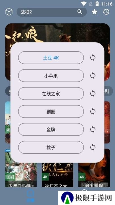 追剧先生