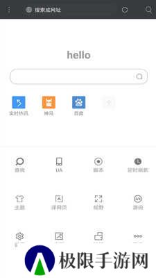 米侠浏览器老版本