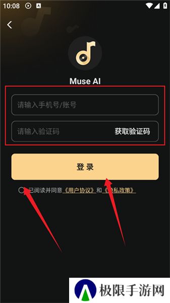 MuseAI