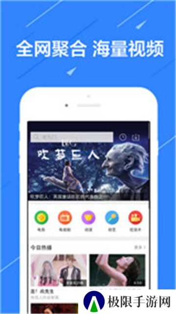 追剧屋