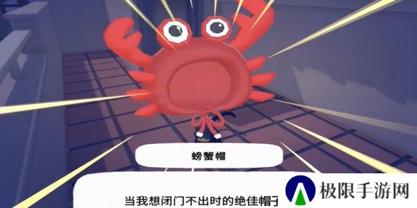 小猫咪大城市螃蟹帽怎么收集
