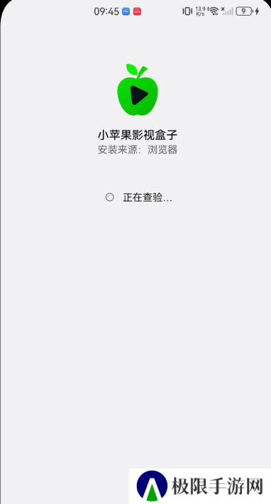 小苹果影视tv电视版