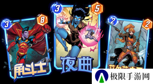 漫威终极逆转3