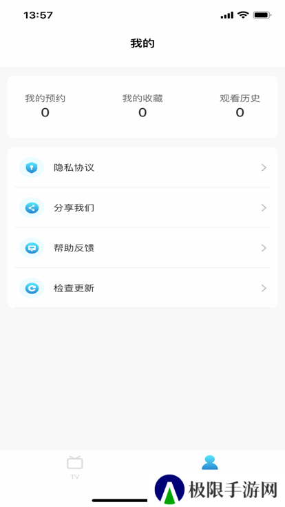 秒看电视复活版