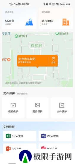 抖商虚拟助手