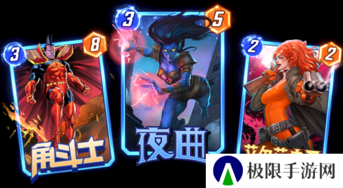 漫威终极逆转4